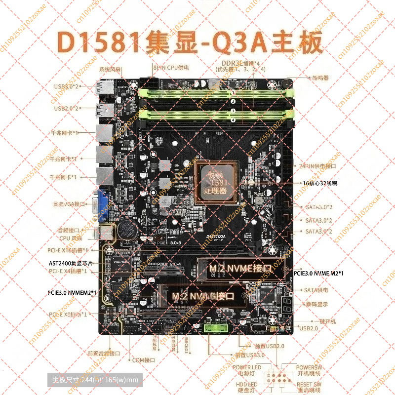 D1581-Q3 Mini ITX Motherboard  - Mini Itx Dual 2.5G Nas Motherboard recension och pris